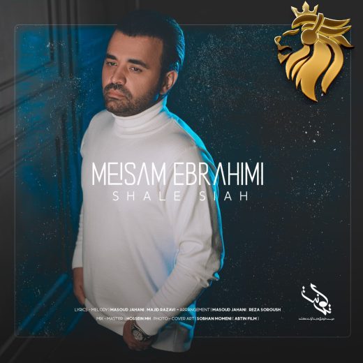 میثم ابراهیمی - شال سیاه