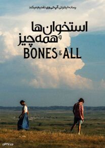 استخوان‌ها و همه چیز - Bones and All 2022
