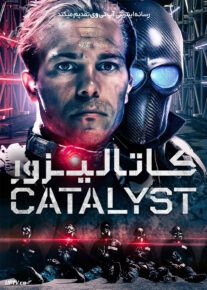 کاتالیزور - Catalyst 2025