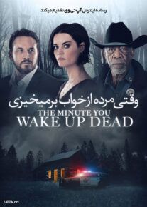 وقتی مرده از خواب بر می خیزی - The Minute You Wake up Dead 2022
