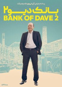 بانک دیو ۲: تکاور وام - Bank of Dave 2: The Loan Ranger 2025