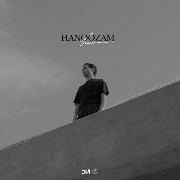 حامیم- هنوزم