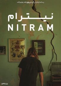 نیترام - Nitram 2021