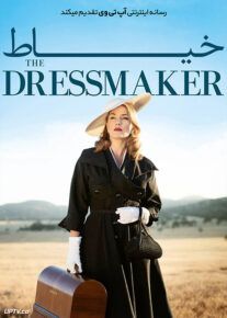 خیاط - The Dressmaker 2015