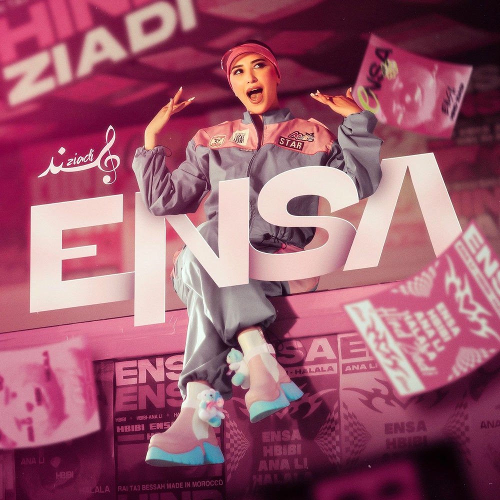 هند زیادی - إنسى