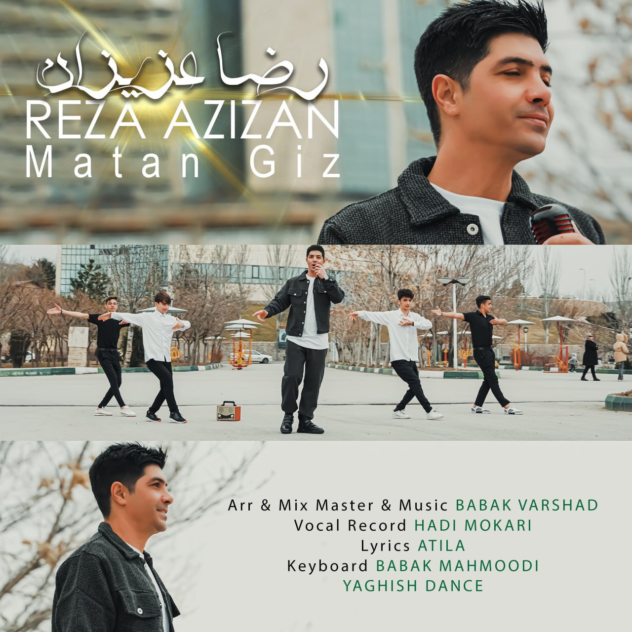 رضا عزیزان - ماتان قیز