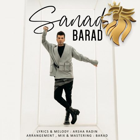 باراد - سند