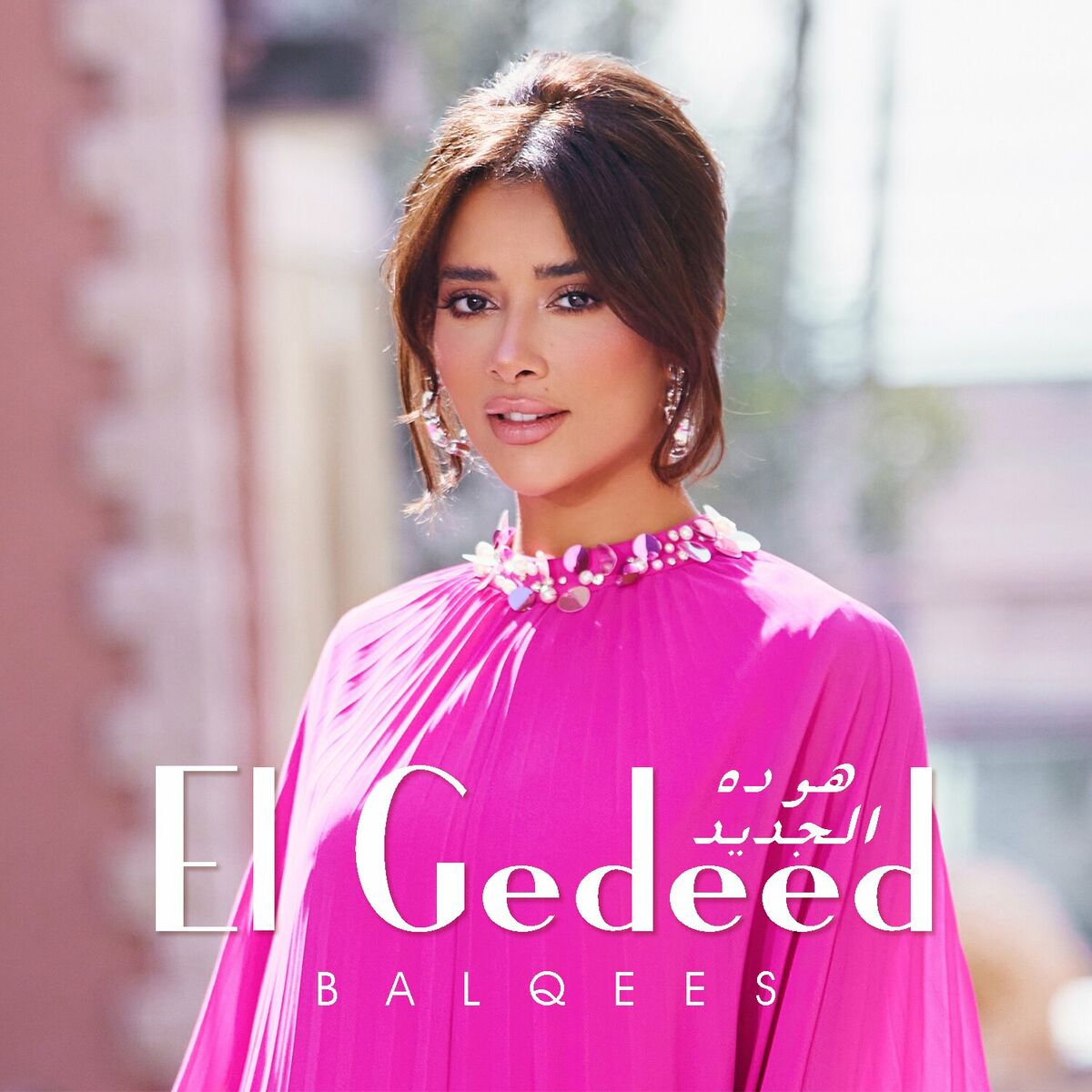 Riva x Balqees – El Gedeed