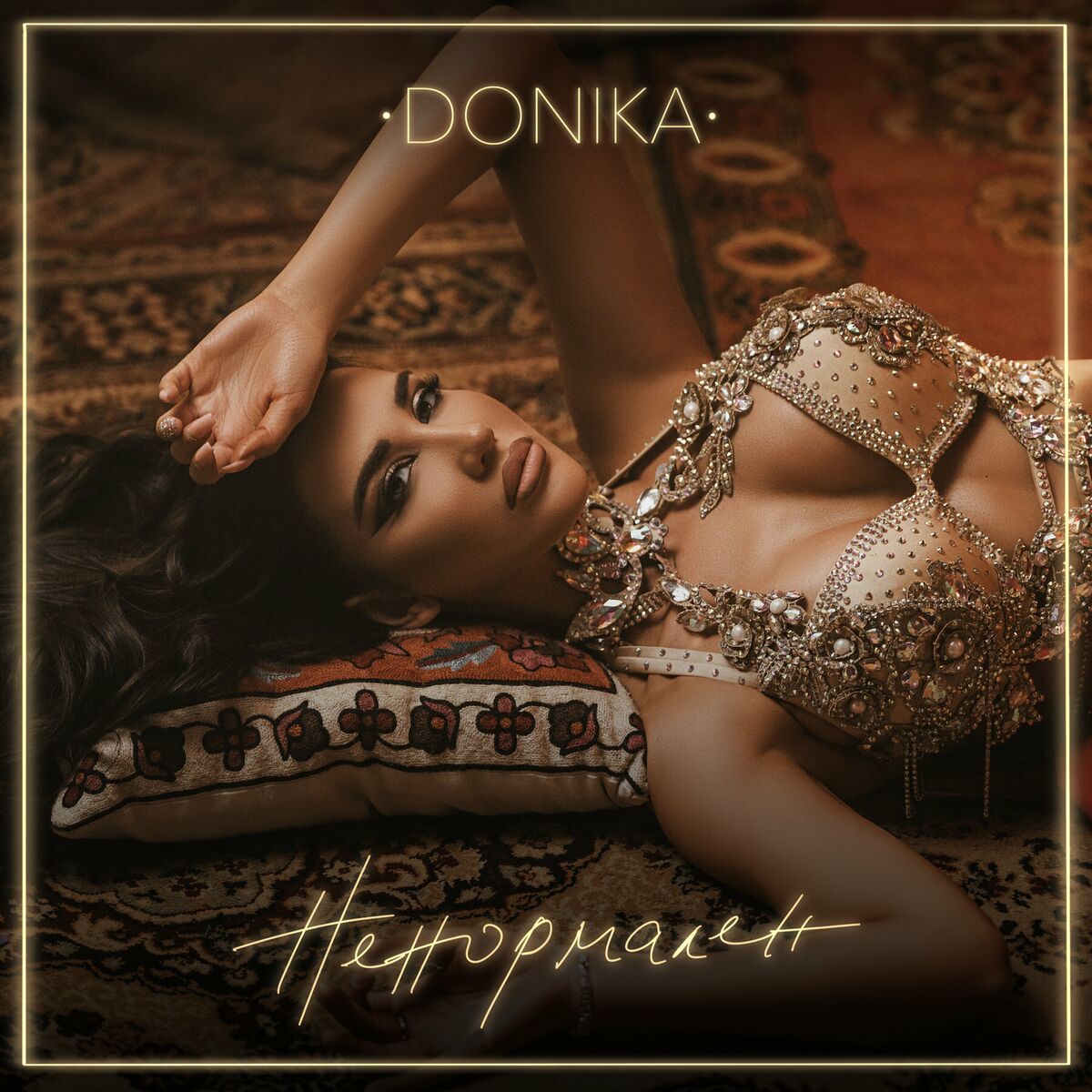 DONIKA – NENORMALEN