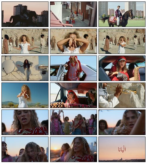 Elyanna – GANENI
