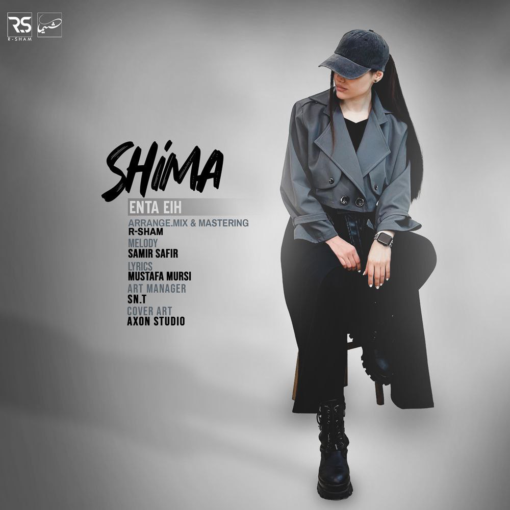 Shima – Enta Eih