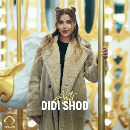 آنیتا - دیدی شد