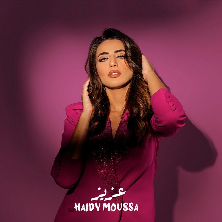 Haidy Moussa – Aziz