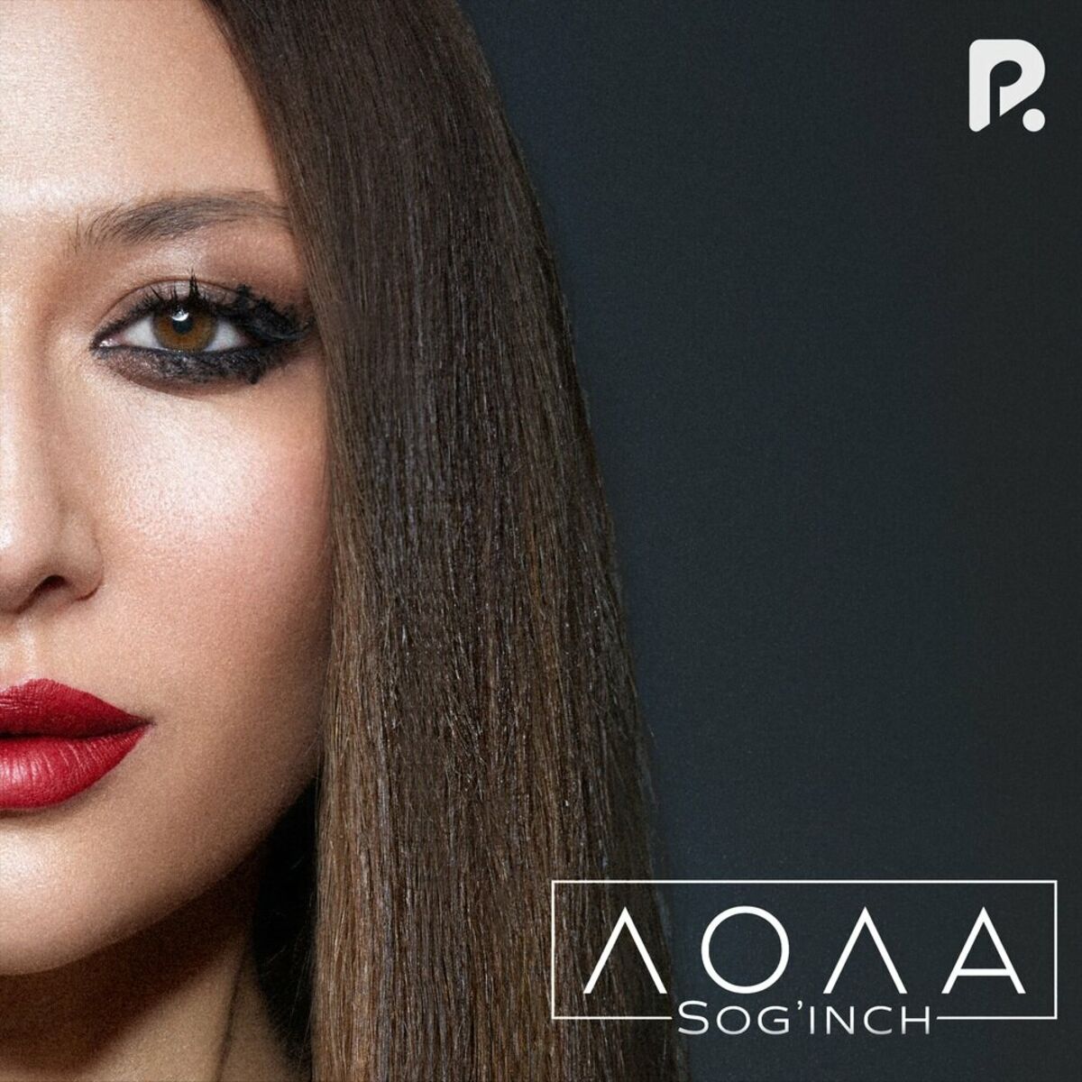 Lola – Soginch
