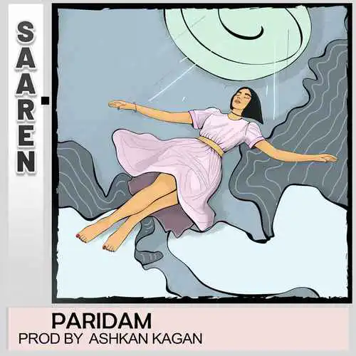 سارن - پریدم