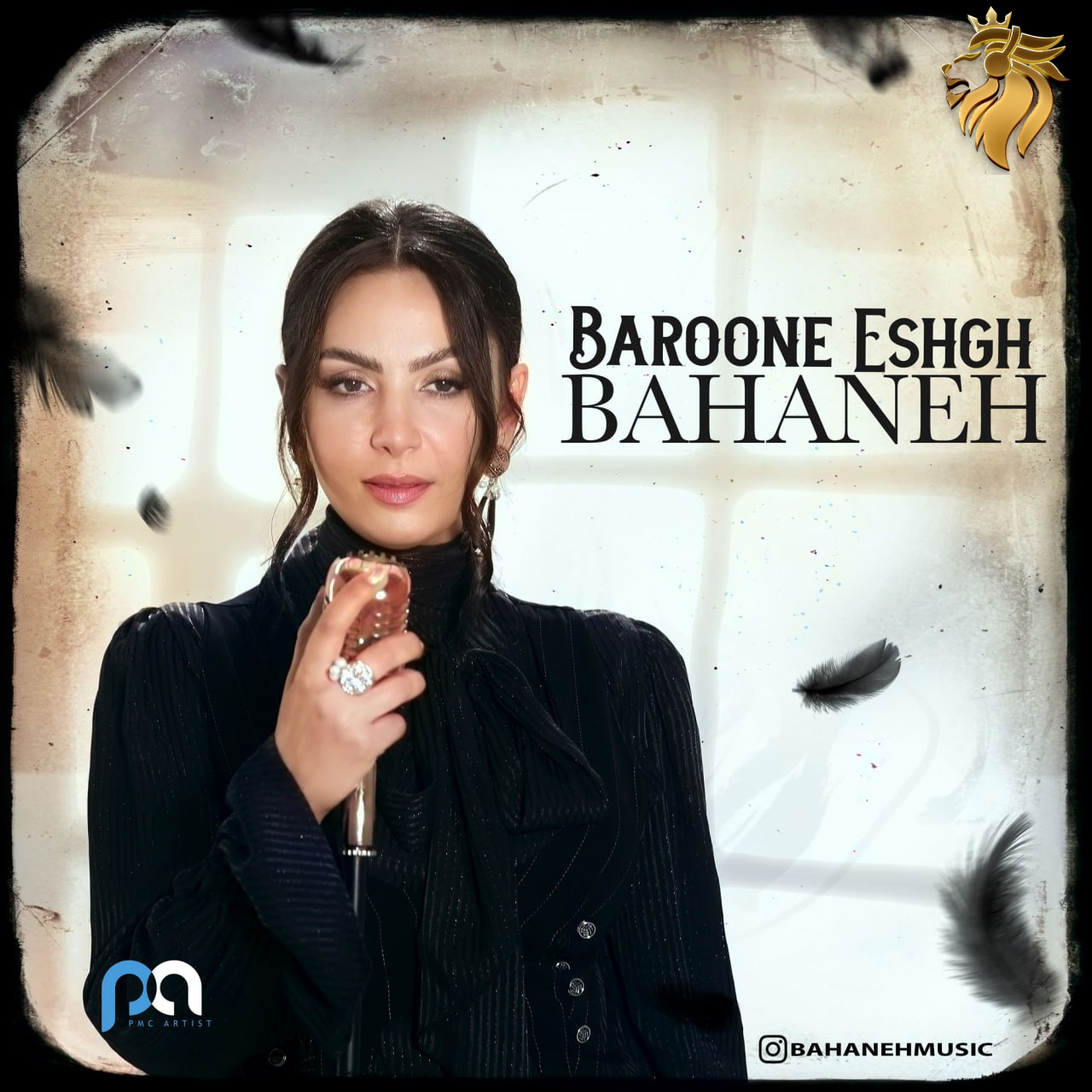بهانه - بارون عشق