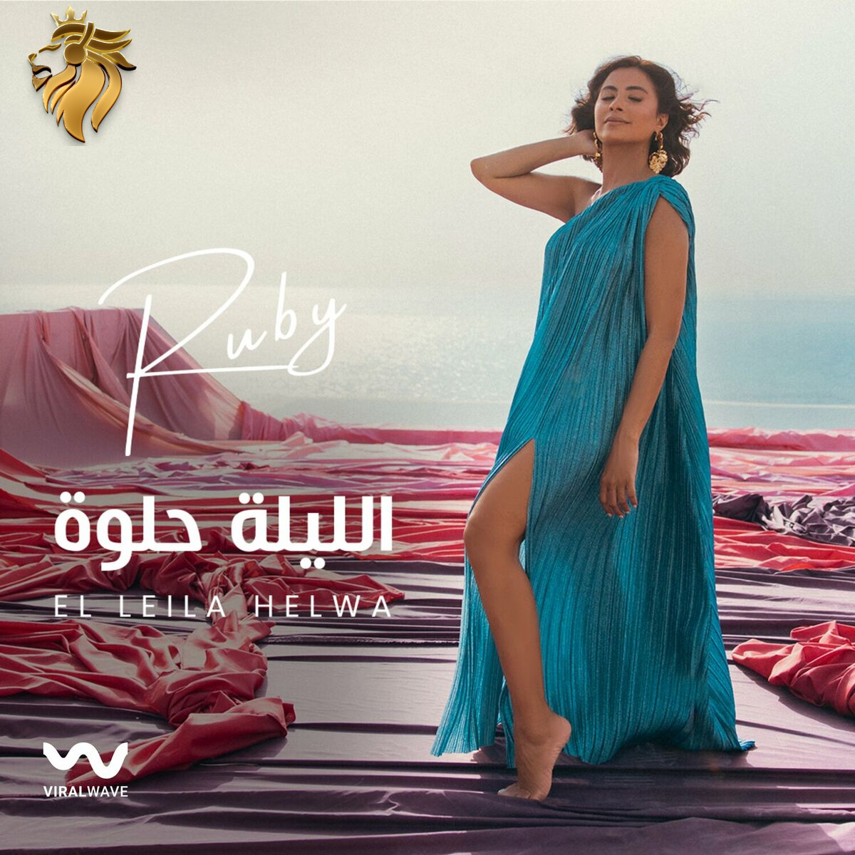 Ruby – El Leila Helwa