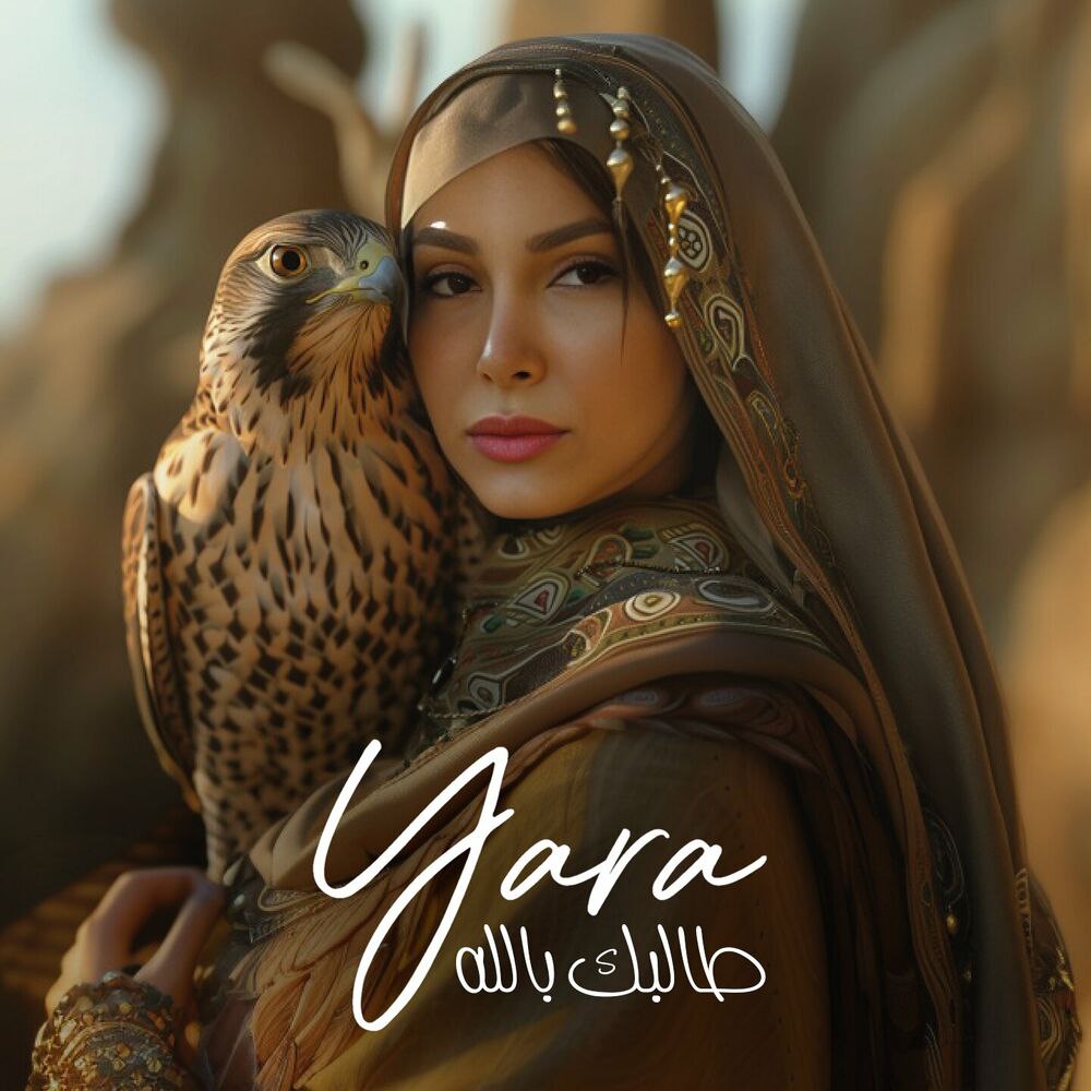 Yara – Talebk Bellah
