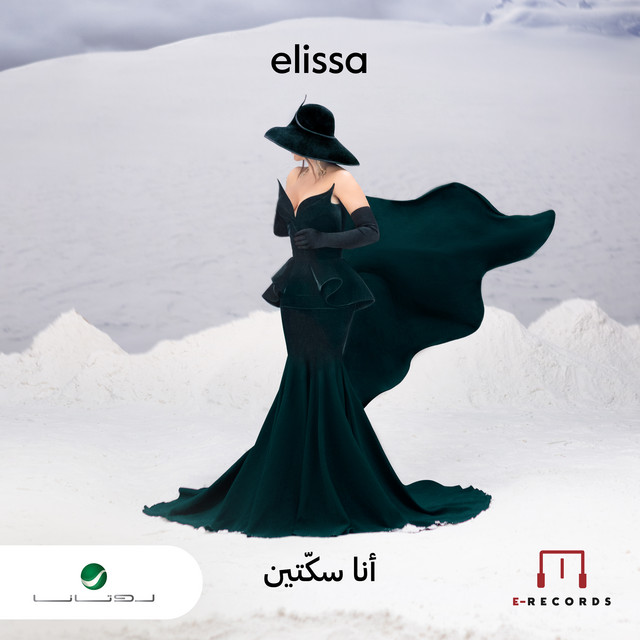 Elissa – Ana Sekketen