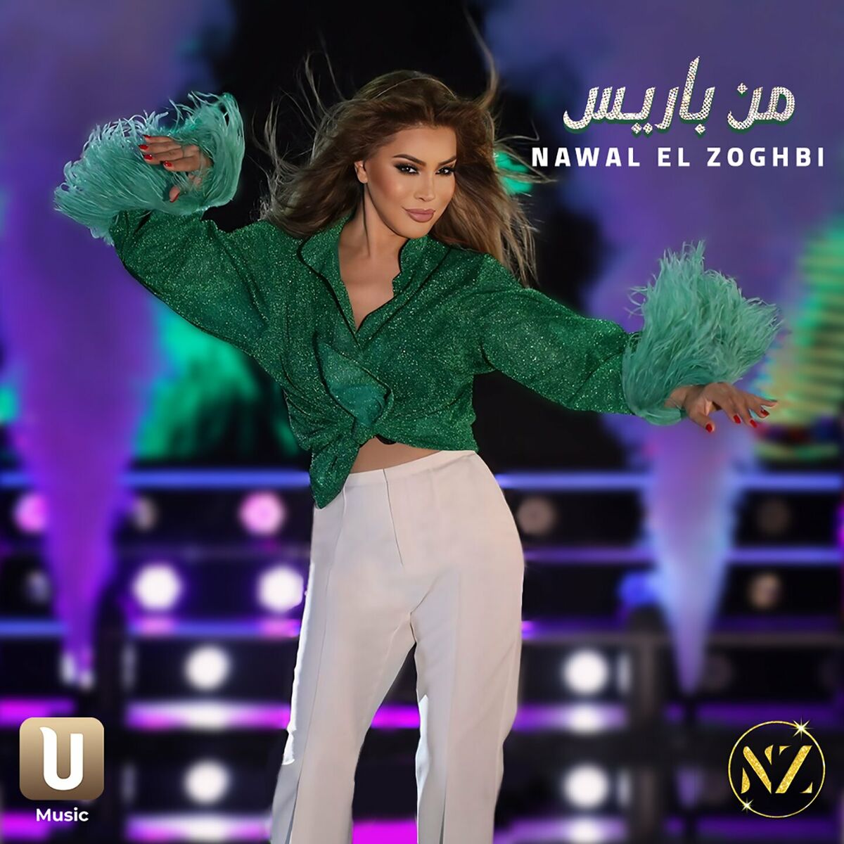 Nawal El Zoghbi – Men Paris