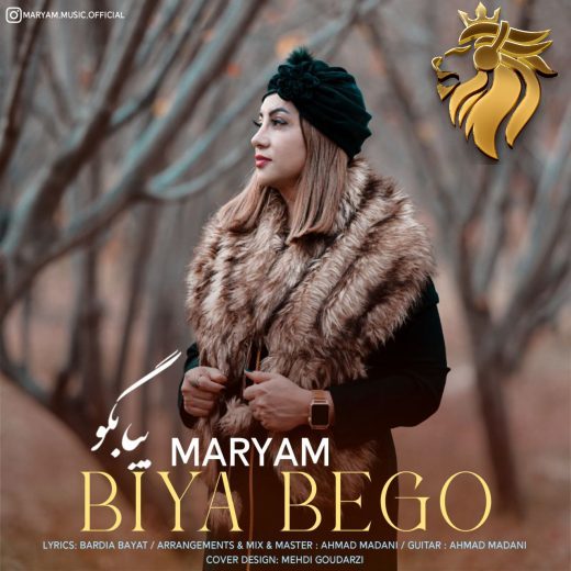 مریم - بیا بگو